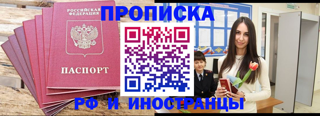 найти адрес прописки в Балабаново