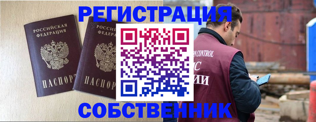 регистрация для дет. сада в Балабаново
